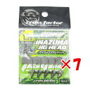 【 まとめ買い ×7個セット 】 「 クロスファクター CROSS FACTOR サイコ イナズマ ジグヘッド 1.5g 5本入 」 【 送料無料 】 【 楽天 月間MVP & 月間優良ショップ ダブル受賞店 】 釣具 釣り具 釣り用品