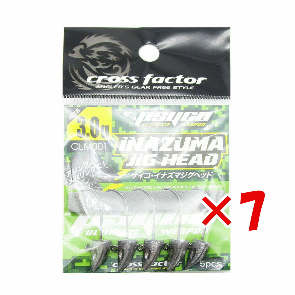 【 まとめ買い ×7個セット 】 「 ジグヘッド クロスファクター CROSS FACTOR サイコイナズマジグヘッド 3.0g 5本入 」 【 送料無料 】 ...