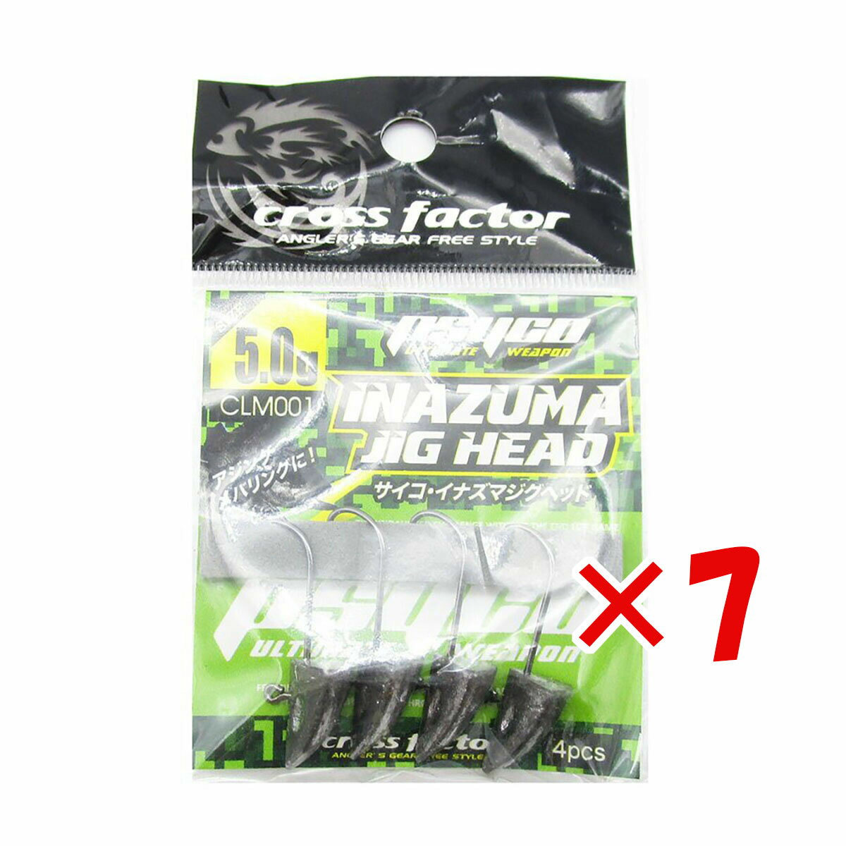 【 まとめ買い ×7個セット 】 「 ジグヘッド クロスファクター CROSS FACTOR サイコイナズマジグヘッド 5.0g 3本入 」 【 送料無料 】 ...
