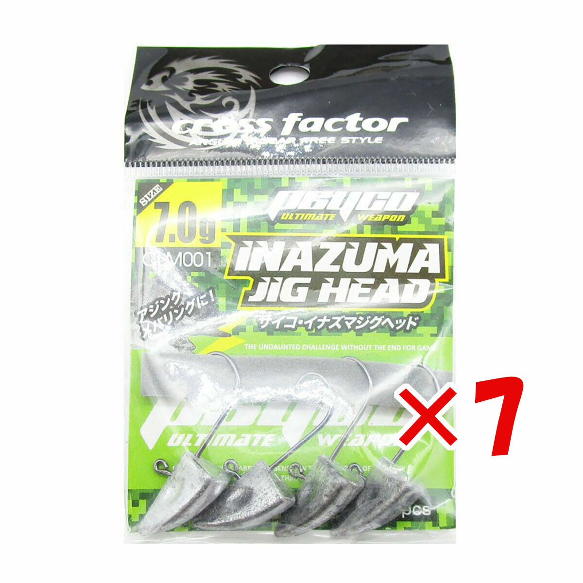 【 まとめ買い ×7個セット 】 「 ジグヘッド クロスファクター CROSS FACTOR サイコイナズマジグヘッド 7.0g 3本入 」 【 送料無料 】 ...