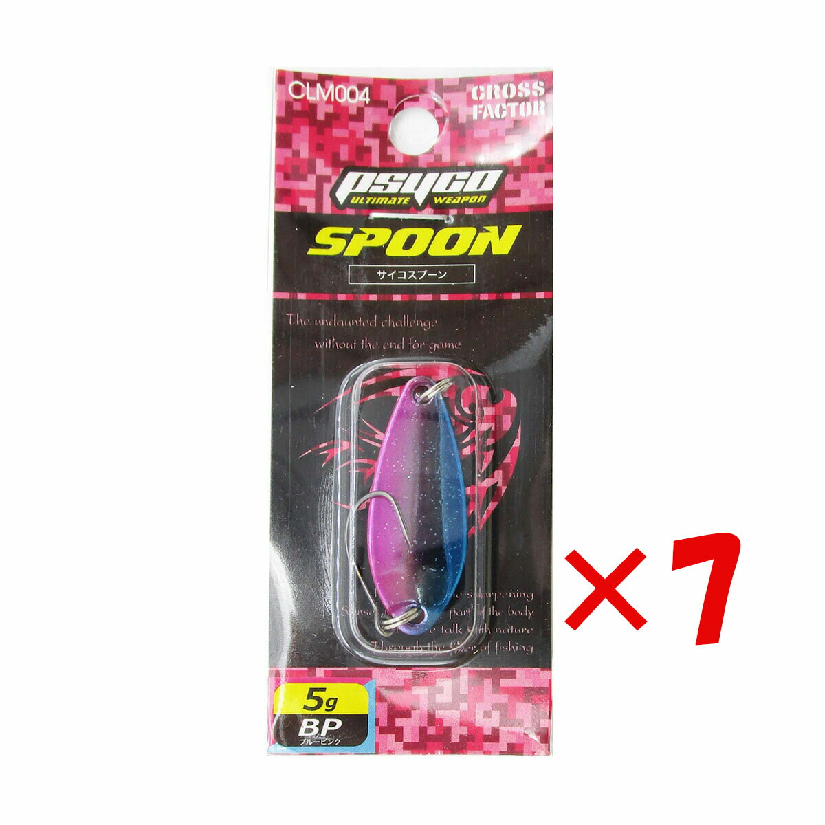 【 まとめ買い ×7個セット 】 「 クロスファクター CROSS FACTOR サイコスプーン 全長40mm 5g ブルーピンク 」 【 送料無料 】 【 楽天 月間MVP & 月間優良ショップ ダブル受賞店 】 釣具 釣り具 釣り用品