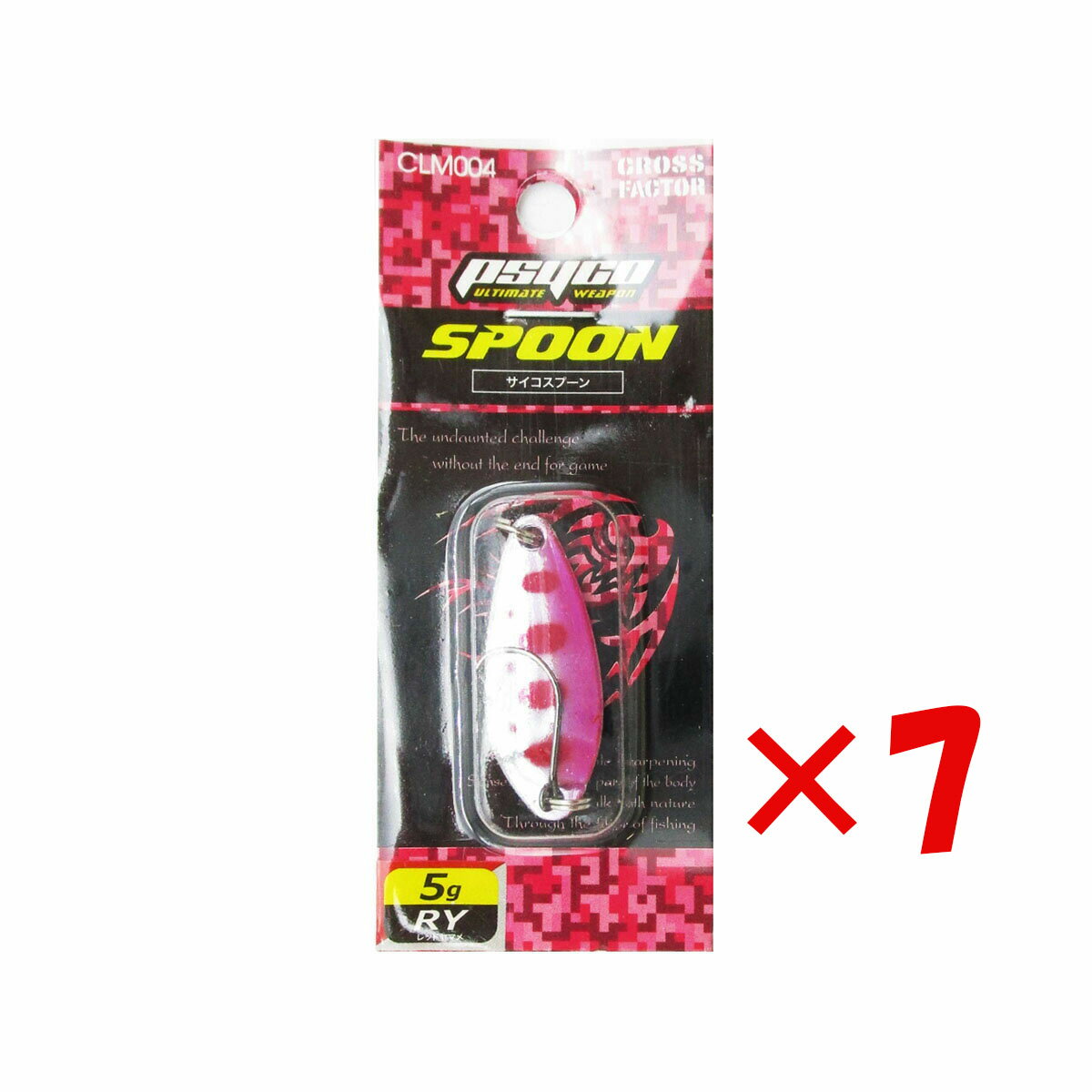 【 まとめ買い ×7個セット 】 「 クロスファクター CROSS FACTOR サイコスプーン 全長40mm 5g レッドヤマメ 」 【 送料無料 】 【 楽天 月間MVP & 月間優良ショップ ダブル受賞店 】 釣具 釣り具 釣り用品