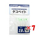【 まとめ買い ×7個セット 】 「 プロマリン PRO MARINE タコベイト 2.0号 ホワイト 」 【 送料無料 】 【 楽天 月間MVP & 月間優良ショップ ダブル受賞店 】 釣具 釣り具 釣り用品