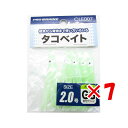 【 まとめ買い ×7個セット 】 「 プロマリン PRO MARINE タコベイト 2.0号 夜光グリーン 」 【 送料無料 】 【 楽天 月間MVP & 月間優良ショップ ダブル受賞店 】 釣具 釣り具 釣り用品