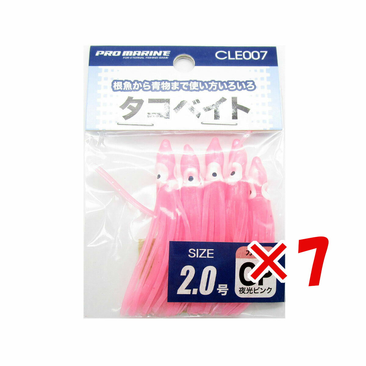 【 まとめ買い ×7個セット 】 「 プロマリン PRO MARINE タコベイト 2.0号 夜光ピンク 」 【 送料無料 】 【 楽天 月間MVP & 月間優良ショップ ダブル受賞店 】 釣具 釣り具 釣り用品