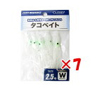 【 まとめ買い ×7個セット 】 「 プロマリン PRO MARINE タコベイト 2.5号 ホワイト 」 【 送料無料 】 【 楽天 月間MVP & 月間優良ショップ ダブル受賞店 】 釣具 釣り具 釣り用品