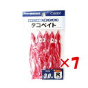 【 まとめ買い ×7個セット 】 「 プロマリン PRO MARINE タコベイト 3.0号 レッド 」 【 送料無料 】 【 楽天 月間MVP & 月間優良ショップ ダブル受賞店 】 釣具 釣り具 釣り用品