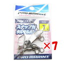 【 まとめ買い ×7個セット 】 「 プロマリン PRO MARINE スナップ付サルカン ブラック 1号 」 【 楽天 月間MVP & 月間優良ショップ ダブ...