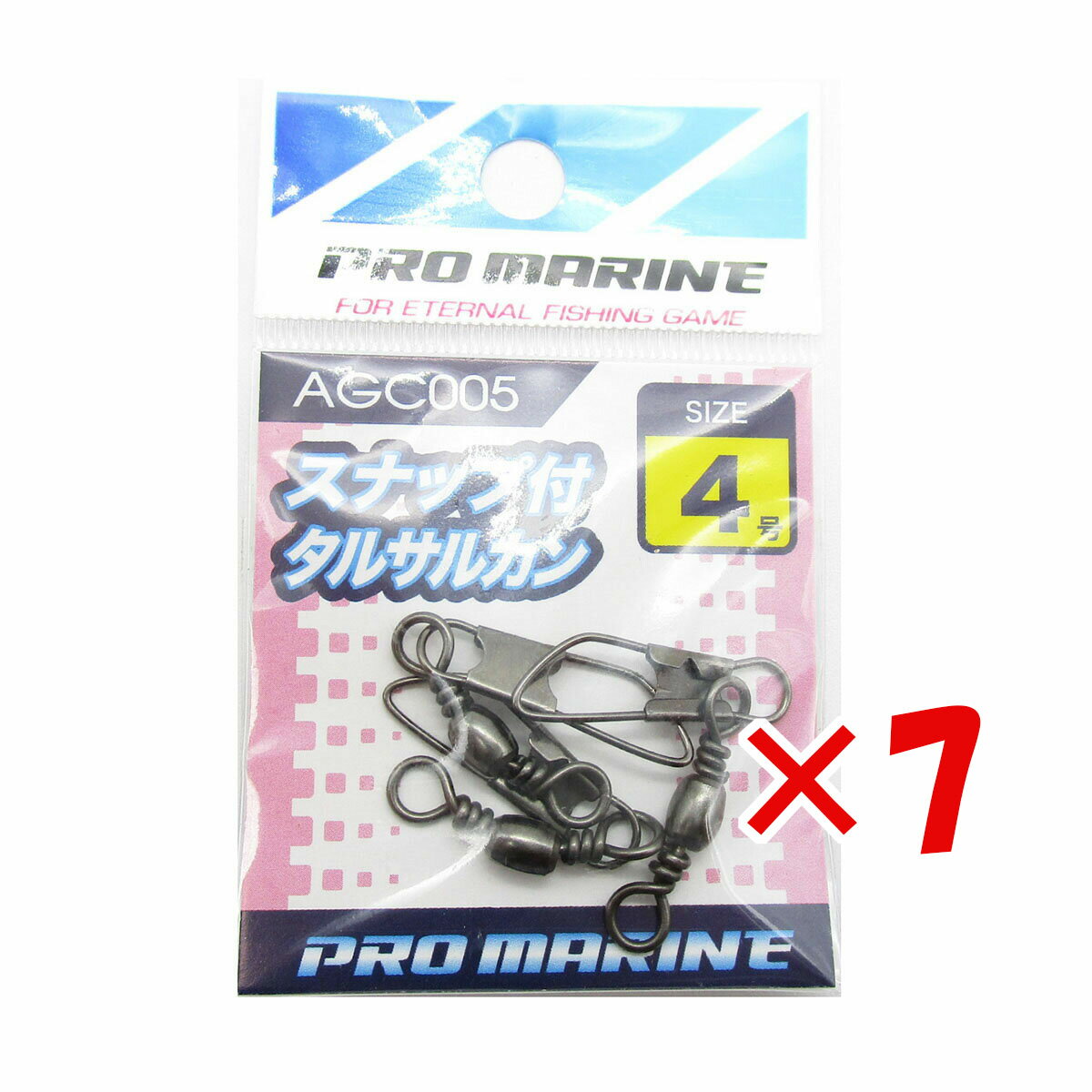 【 まとめ買い ×7個セット 】 「 プロマリン PRO MARINE スナップ付サルカン ブラック 4号 」 【 楽天 月間MVP & 月間優良ショップ ダブル受賞店 】 釣具 釣り具 釣り用品