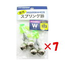 【 まとめ買い ×7個セット 】 「 プロマリン PRO MARINE 夜光 スプリング 鈴 ダブル 中 2個入 ケミホタル用 」 【 楽天 月間MVP & 月...