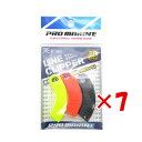 【 まとめ買い ×7個セット 】 「 プロマリン PRO MARINE ラインクリッパー 3個セット 」 【 楽天 月間MVP & 月間優良ショップ ダブル受賞...