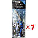 【 まとめ買い ×7個セット 】 「 クロスファクター CROSS FACTOR スクイッドブレード ブルー 」 【 楽天 月間MVP & 月間優良ショップ ダ...