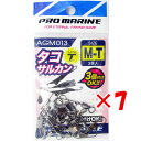 【 まとめ買い ×7個セット 】 「 プロマリン PRO MARINE タコサルカン M-T トリプル 」 【 楽天 月間MVP & 月間優良ショップ ダブル受...