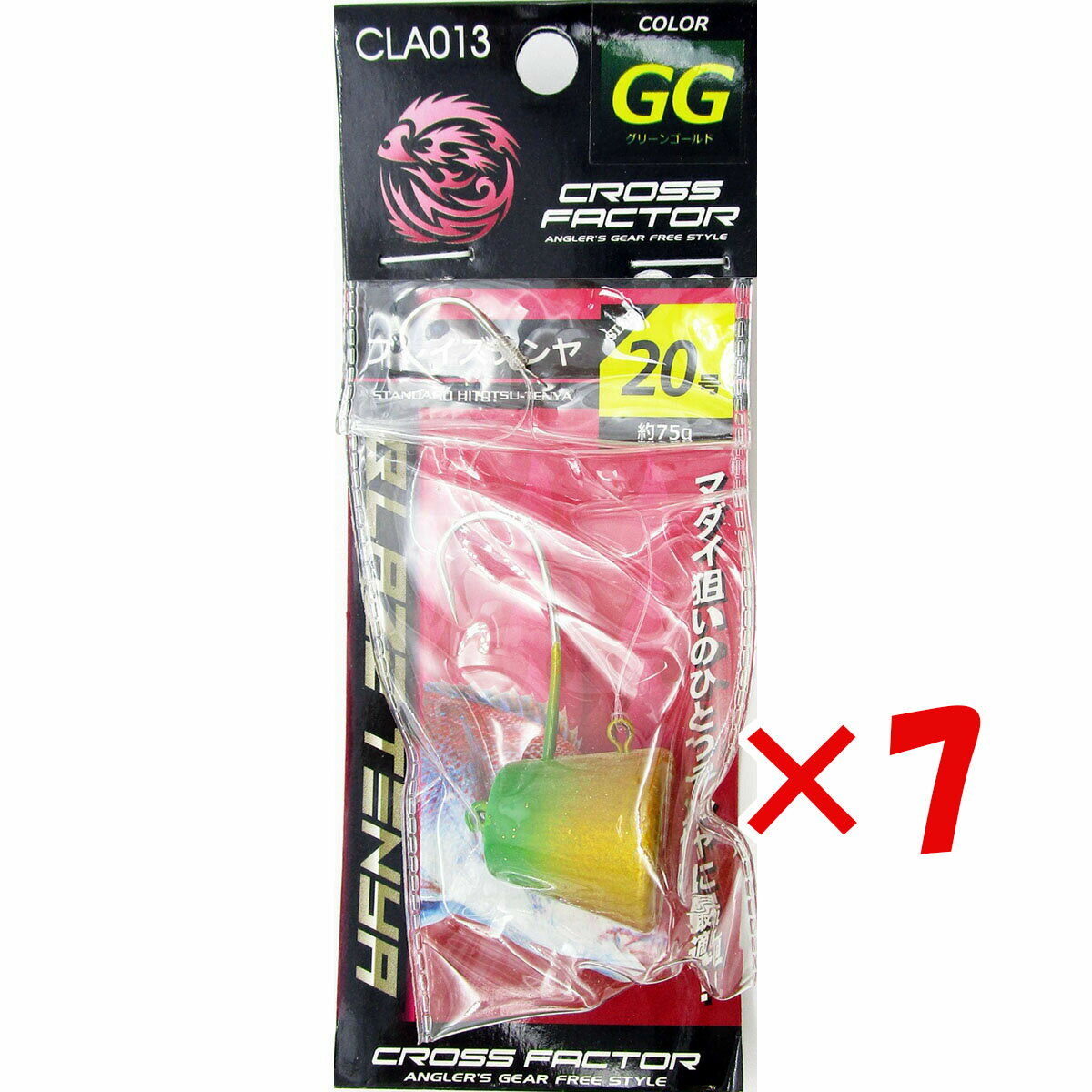【 まとめ買い ×7個セット 】 「 クロスファクター CROSS FACTOR ブレイズテンヤ 20号 約75g グリーンゴールド 」 【 送料無料 】 【 ...