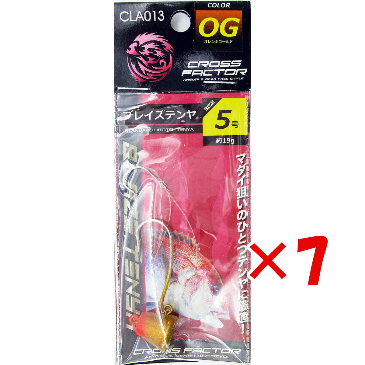  ޤȤ㤤 7ĥå   ե CROSS FACTOR ֥쥤ƥ 5 19g 󥸥   ...