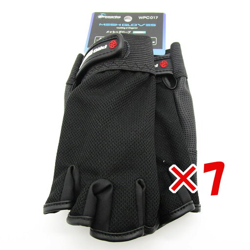【 まとめ買い ×7個セット 】 「 プロマリン PRO MARINE メッシュグローブ 5本指出し ブラック 」 【 楽天 月間MVP & 月間優良ショップ ダブル受賞店 】 釣具 釣り具 釣り用品 【 まとめ買い ×7個セット 】 「 プロマリン PRO MARINE メッシュグローブ 5本指出し ブラック 」 【 楽天 月間MVP & 月間優良ショップ ダブル受賞店 】 釣具 釣り具 釣り用品