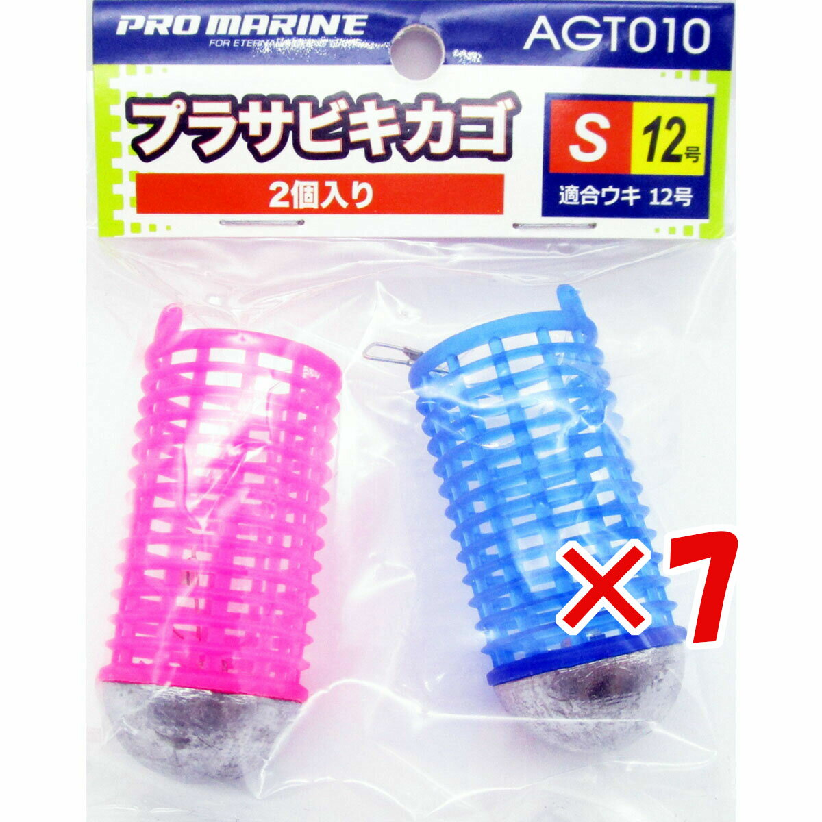 【 まとめ買い ×7個セット 】 「 プロマリン PRO MARINE プラサビキカゴ Sサイズ 適合ウキ12号 2個入 コマセカゴ 」 【 楽天 月間MVP & 月間優良ショップ ダブル受賞店 】 釣具 釣り具 仕掛 仕掛け サビキ釣り 釣り用品