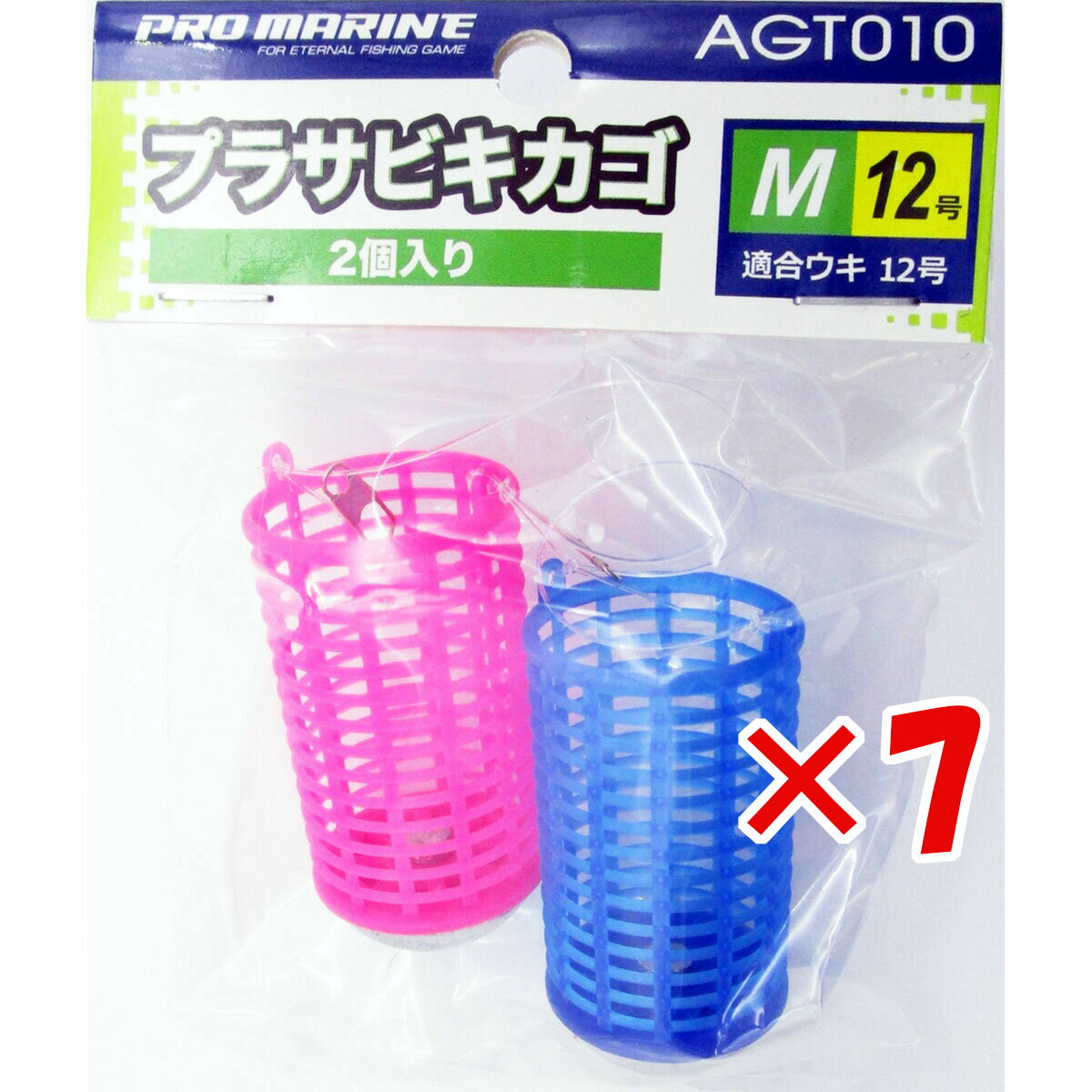 【 まとめ買い ×7個セット 】 「 プロマリン PRO MARINE プラサビキカゴ Mサイズ 適合ウキ12号 2個入 コマセカゴ 」 【 送料無料 】 【 ...