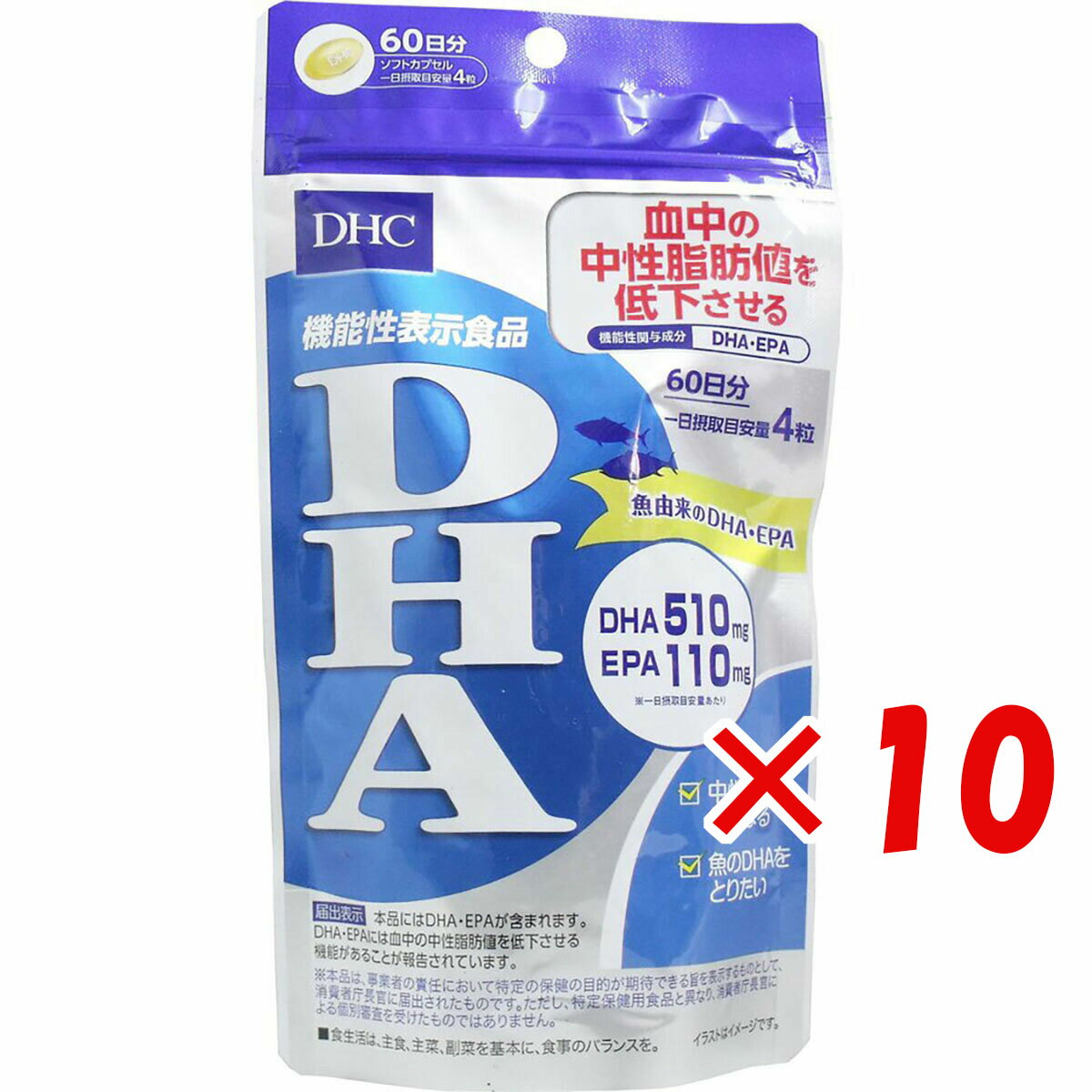 【 まとめ買い ×10個セット 】 「 DHC DHA 60日分 240粒入 」 【 送料無料 】 【 楽天 月間MVP & 月間..