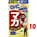 【 まとめ買い ×10個セット 】 「 DHC マカ ストロング 20日分 60粒入 」 【 楽天 月間MVP & 月間優良ショップ ダブル受賞店 】