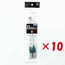 【 まとめ買い ×10個セット 】 「 富士工業 遊動カイソー天秤 23号 」 【 楽天 月間MVP & 月間優良ショップ ダブル受賞店 】 キス カレイ マゴ...