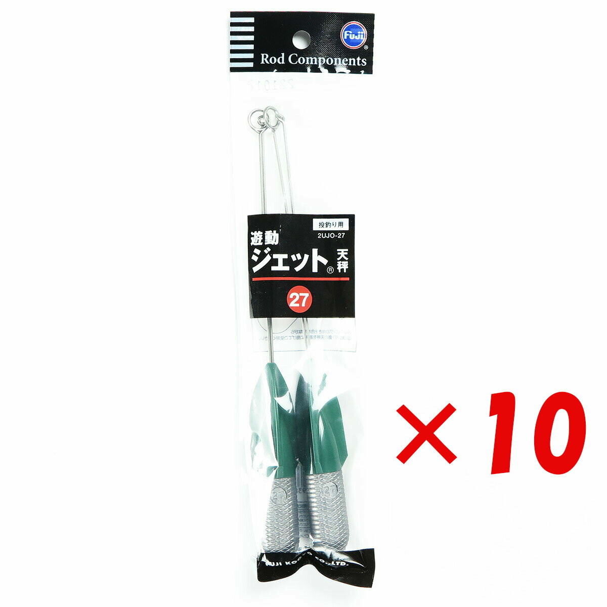 【 まとめ買い ×10個セット 】 「 富士工業 遊動ジェット天秤 27号 」 【 送料無料 】 【 楽天 月間MVP & 月間優良ショップ ダブル受賞店 】 ...