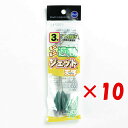 【 まとめ買い ×10個セット 】 「 富士工業 ミニミニ遊動ジェット天秤 3号 」 【 楽天 月間MVP & 月間優良ショップ ダブル受賞店 】 キス カレイ...