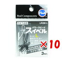 【 まとめ買い ×10個セット 】 「 富士工業 パワー スピードスイベル LRSM-L 」 【 楽天 月間MVP & 月間優良ショップ ダブル受賞店 】 釣具...