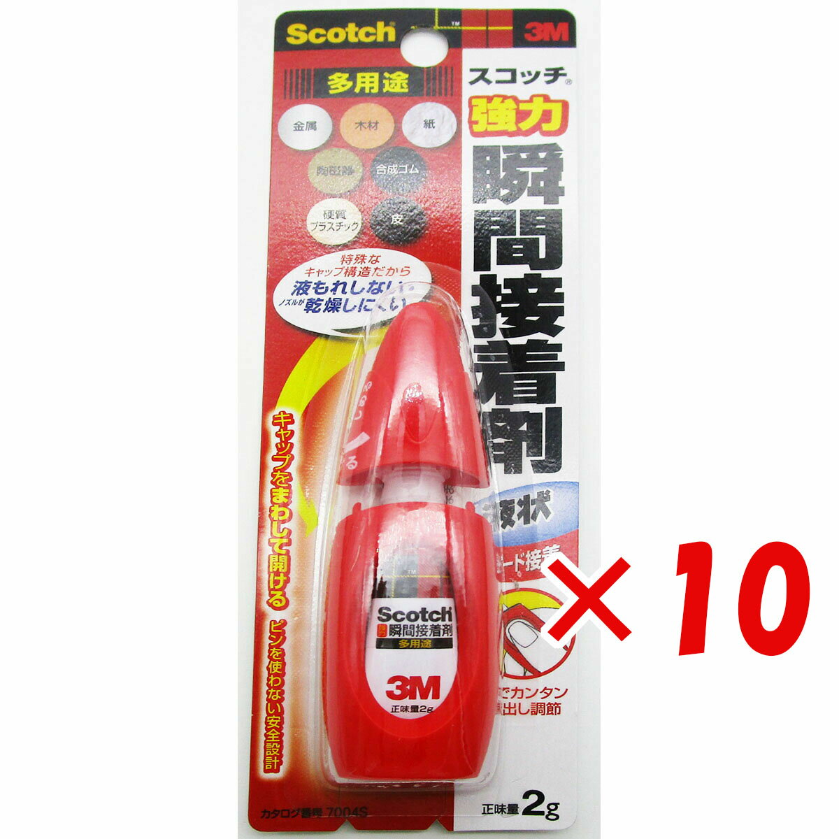 【 まとめ買い ×10個セット 】 「 スコッチ Scotch 強力瞬間接着剤 多用途 液状 2g 」 【 楽天 月間MVP & 月間優良ショップ ダブル受賞店 】