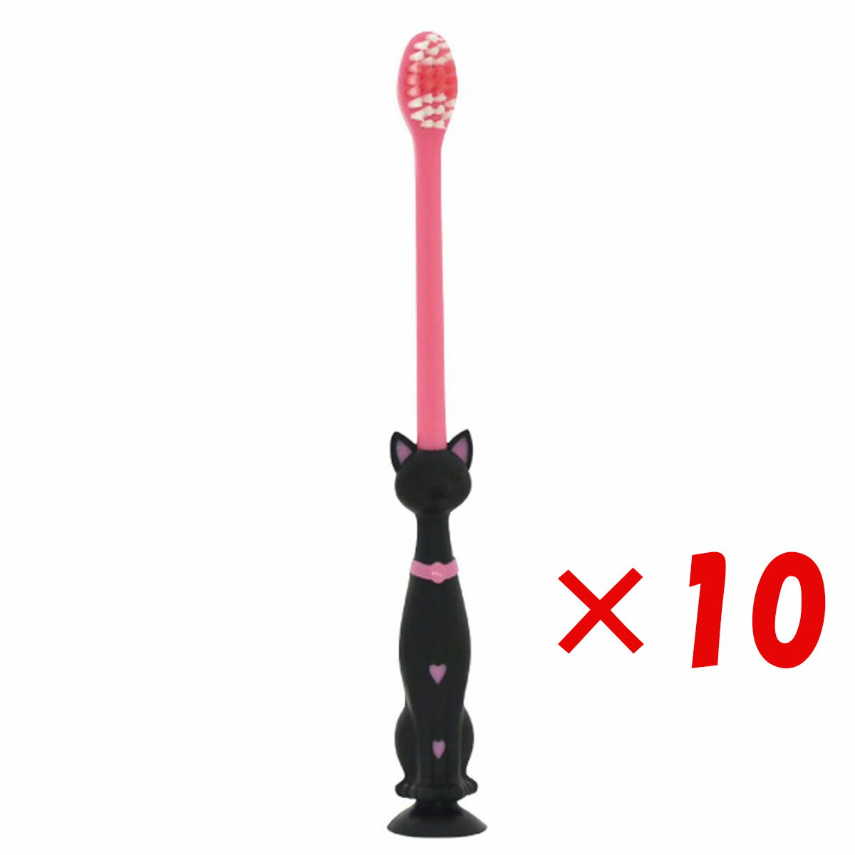 【 まとめ買い ×10個セット 】 「 ピタット ネコ歯ブラシ 吸盤&キャップ付 ブラック 1本入 」 【 楽天 月間MVP & 月間優良ショップ ダブル受賞店 】