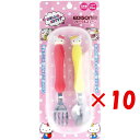 【 まとめ買い ×10個セット 】 「 エジソンママ フォーク&スプーンケース付ハローキティ 」 【 送料無料 】 【 楽天 月間MVP & 月間優良ショップ ...