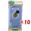 【 まとめ買い ×10個セット 】 「 アワスター ボディタオル ふつう ブルー 1枚入 」 【 送料無料 】 【 楽天 月間MVP & 月間優良ショップ ダブル受賞店 】