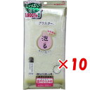 【 まとめ買い ×10個セット 】 「 アワスター ボディタオル 超やわらかめ イエロー 1枚入 」 【 楽天 月間MVP & 月間優良ショップ ダブル受賞店 】