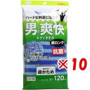【 まとめ買い ×10個セット 】 「 男の爽快ボディタオル 超ロング 抗菌シャスターメンズ120 超かため ブルー 」 【 送料無料 】 【 楽天 月間MVP & 月間優良ショップ ダブル受賞店 】