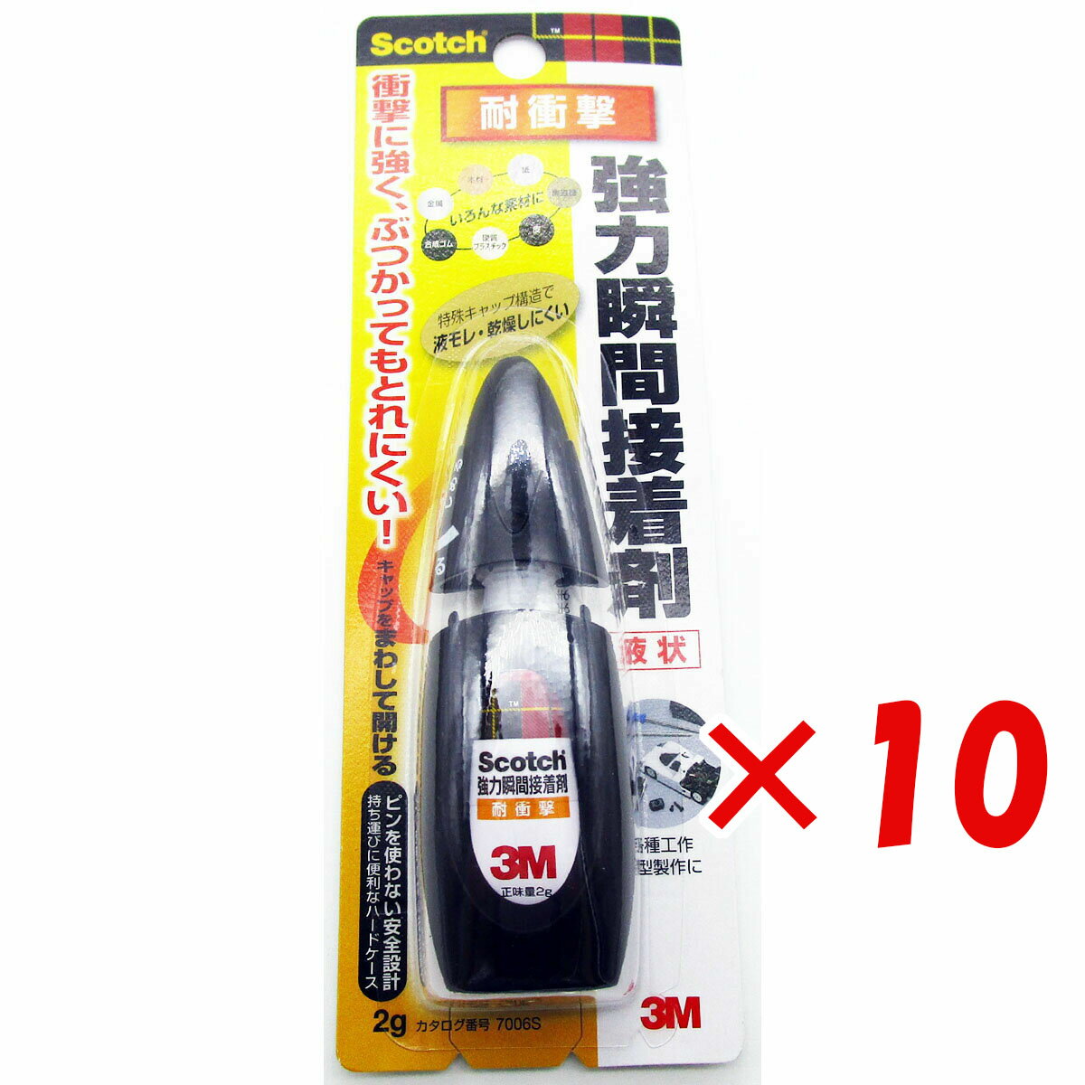 【 まとめ買い ×10個セット 】 「 接着剤 スコッチ 強力瞬間接着剤 耐衝撃 液状 2g 7006S 」 【 楽天 月間MVP & 月間優良ショップ ダブル受賞店 】