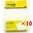 【 まとめ買い ×10個セット 】 「 ふせん 付箋ノート ポストイット 75mm×75mm イエロー 」 【 楽天 月間MVP & 月間優良ショップ ダブル受...