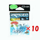 【 まとめ買い ×10個セット 】 「 ガマカツ Gamakatsu ホリゾンヘッド 1号 2.6g 」 【 楽天 月間MVP & 月間優良ショップ ダブル受賞...