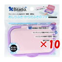 【 まとめ買い ×10個セット 】 「 ビタットプラス おしりふき・からだふきのフタ バイオレット 」 【 楽天 月間MVP & 月間優良ショップ ダブル受賞店...