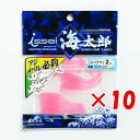 【 まとめ買い ×10個セット 】 「 一誠 海太郎 Issei Umitaro ワーム スパテラ 2インチ #008 ピング 」 【 送料無料 】 【 楽天 ...