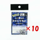 【 まとめ買い ×10個セット 】 「 一誠 海太郎 Issei Umitaro レベリングヘッド #10 0.5g 」 【 楽天 月間MVP & 月間優良ショ...