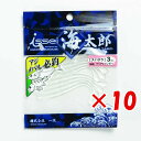 【 まとめ買い ×10個セット 】 「 一誠 海太郎 Issei Umitaro ワーム スパテラ 3インチ クリアレインボー #001 」 【 楽天 月間MV...