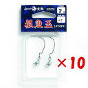 【 まとめ買い ×10個セット 】 「 一誠 海太郎 Issei Umitaro 根魚玉 2g #4 」 【 楽天 月間MVP & 月間優良ショップ ダブル受賞...