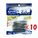 【 まとめ買い ×10個セット 】 「 一誠 海太郎 Issei Umitaro ジャコバグ 2.6インチ #024 村上シークレット 」 【 楽天 月間MVP...