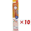 【 まとめ買い ×10個セット 】 「 舌ブラシ W-1 両面タイプ オレンジ 」 【 楽天 月間MVP & 月間優良ショップ ダブル受賞店 】