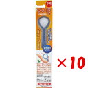 【 まとめ買い ×10個セット 】 「 舌ブラシ W-1 両面タイプ ブルー 」 【 楽天 月間MVP & 月間優良ショップ ダブル受賞店 】