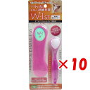 【 まとめ買い ×10個セット 】 「 舌ブラシ W-1ST ショートタイプ 携帯用 ピンク 」 【 楽天 月間MVP & 月間優良ショップ ダブル受賞店 】