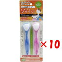 【 まとめ買い ×10個セット 】 「 舌ブラシ W-1ST ショートタイプ 携帯用 2本入 」 【 楽天 月間MVP & 月間優良ショップ ダブル受賞店 】