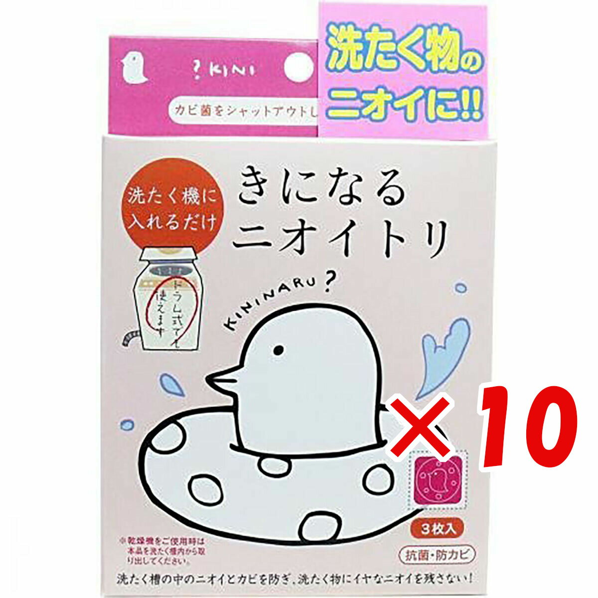 【 まとめ買い ×10個セット 】 「 きになるニオイトリ 洗濯槽用 3枚入 」 【 送料無料 】 【 楽天 月間..