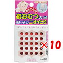【 まとめ買い ×10個セット 】 「 赤ちゃん用 紙おむつの気になるニオイとり 4ケ月用 」 【 送料無料 】 【 楽天 月間MVP & 月間優良ショップ ダブル受賞店 】