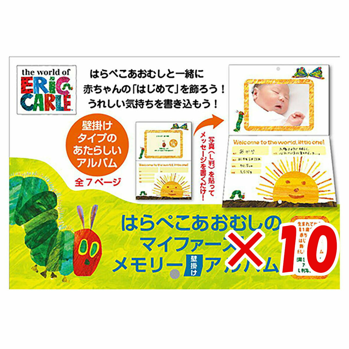 【 まとめ買い ×10個セット 】 「 sanbongawa メモリーアルバム はらぺこあおむし MES02004 」 【 送料無料 】 【 楽天 月間MVP ...